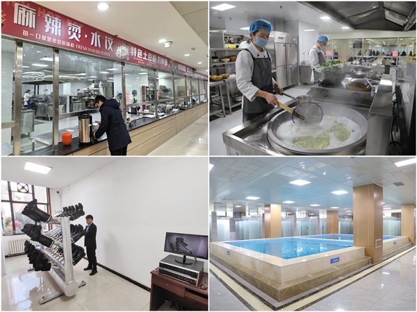 1768373264159135.jpg 2 暖心膳_(tái)副本.jpg