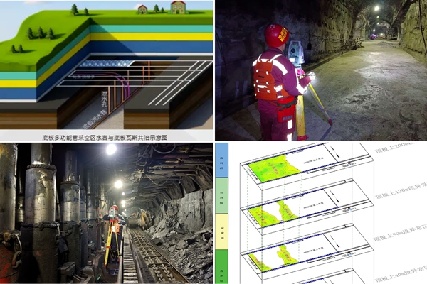 1768550518488105.jpg 2治災_副本.jpg