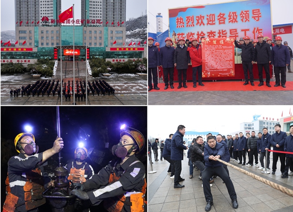 1768550535191546.jpg 4合力_副本.jpg