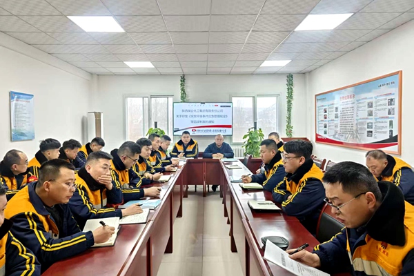 1769480425978335.jpg 應急管理培訓_副本.jpg