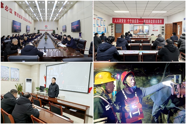 1770079906146809.jpg 1 安全管理_副本.jpg