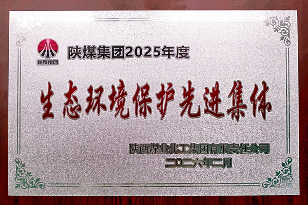 1770363264160276.jpg 微信圖片_20260206091443_副本.jpg