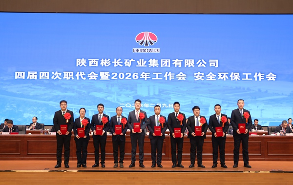 1770647549819797.jpg 先進(jìn)工作者_(dá)副本.jpg