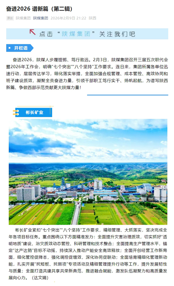 1770707848154626.png 微信截圖_20260210151333_副本.png