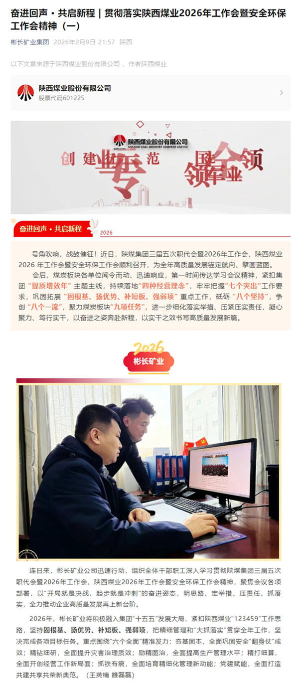 1770708520690751.png 11_副本_副本.png