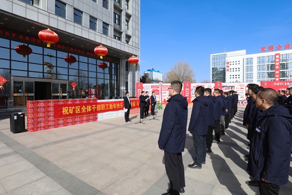 1770864639201365.jpg 文家坡礦慰問(wèn).jpg