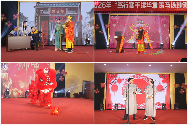 1770966957208430.jpg 節(jié)目表演_副本.jpg