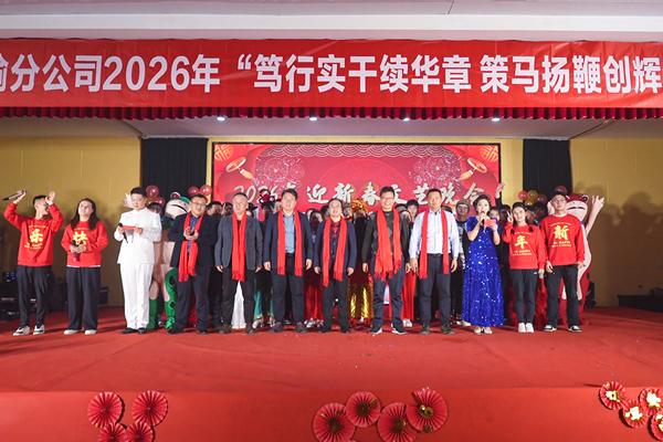 1770966981159902.jpg 晚會合影_副本.jpg