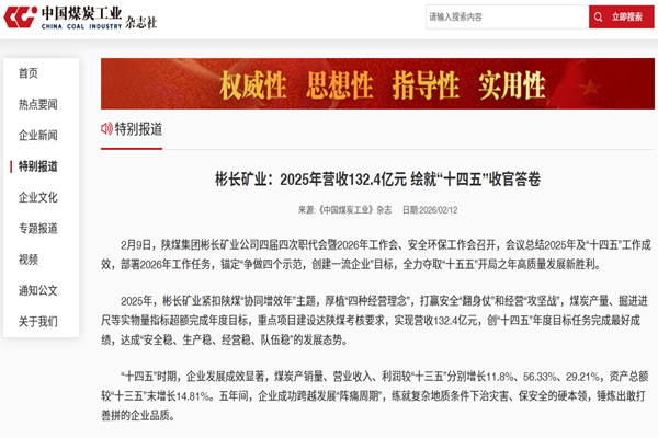 1771054988157855.png ScreenShot_2026-02-14_153804_228_副本.png