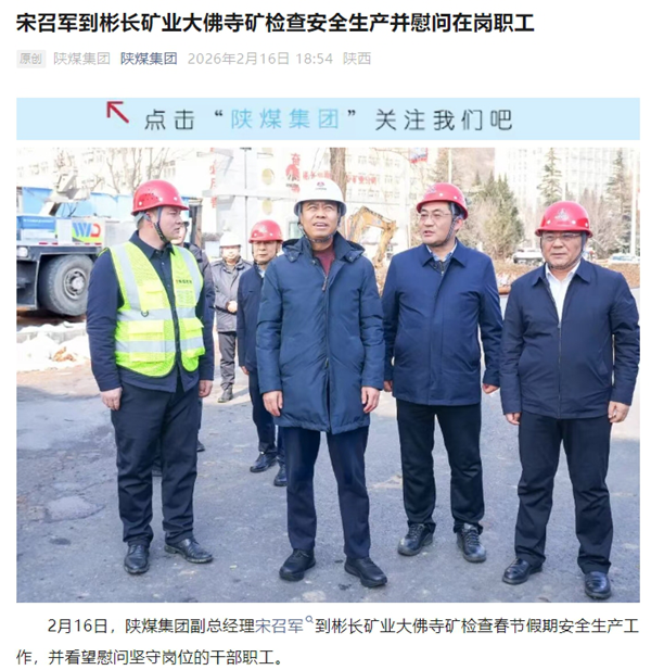 1771295061103527.png 微信截圖_20260217102051_副本.png