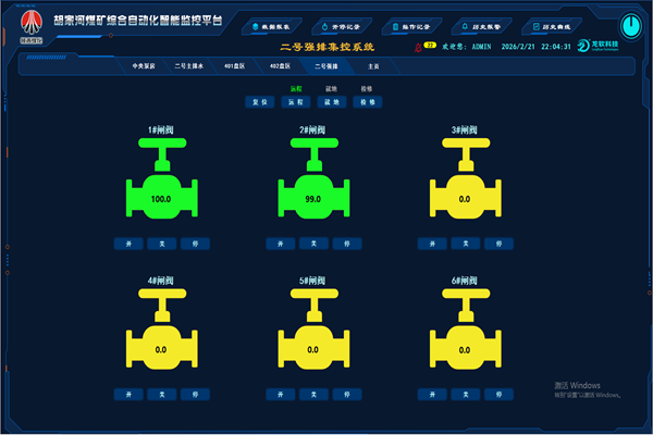 1771730905149330.png 自動閥門控制系統.png